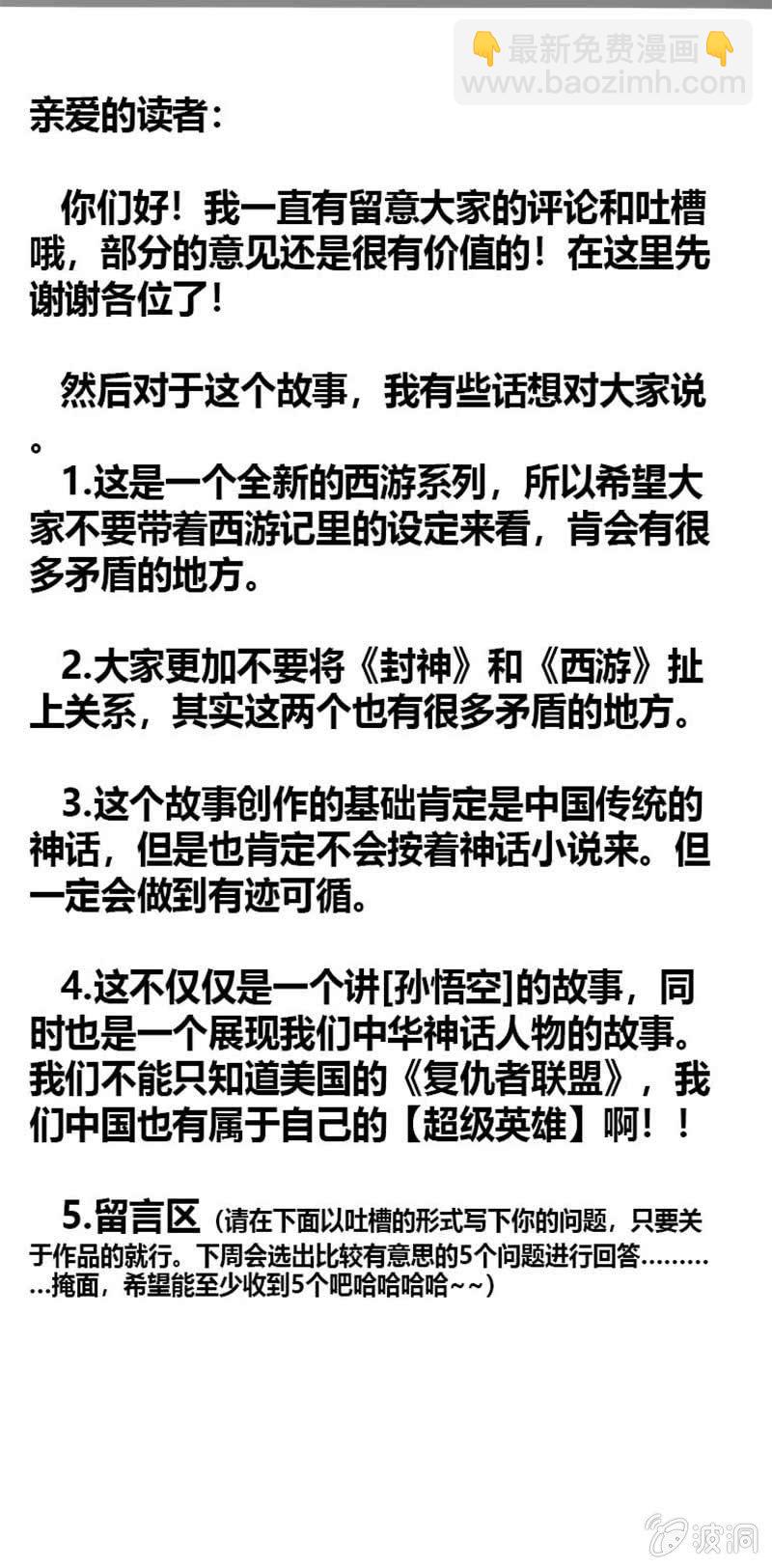 致亲爱的读者8