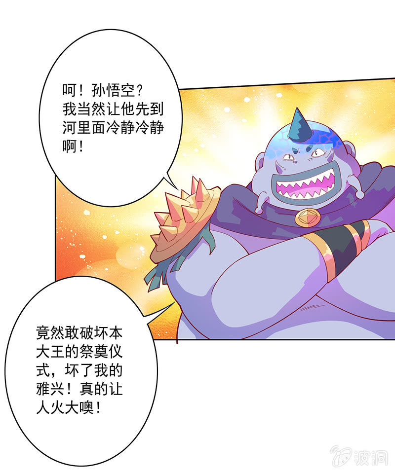 第83话 死穴！！16