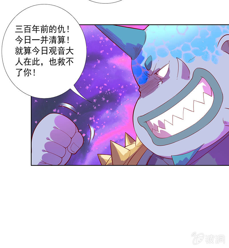 第83话 死穴！！4