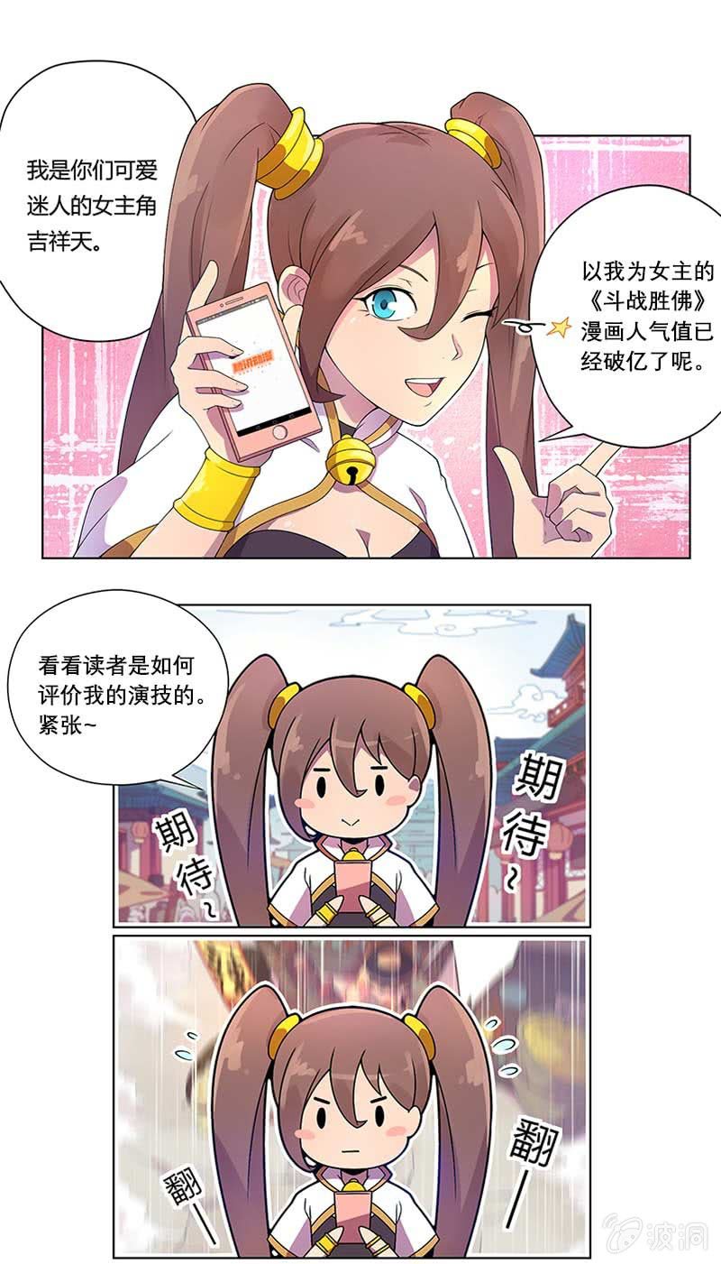 番外篇 悲剧女主1