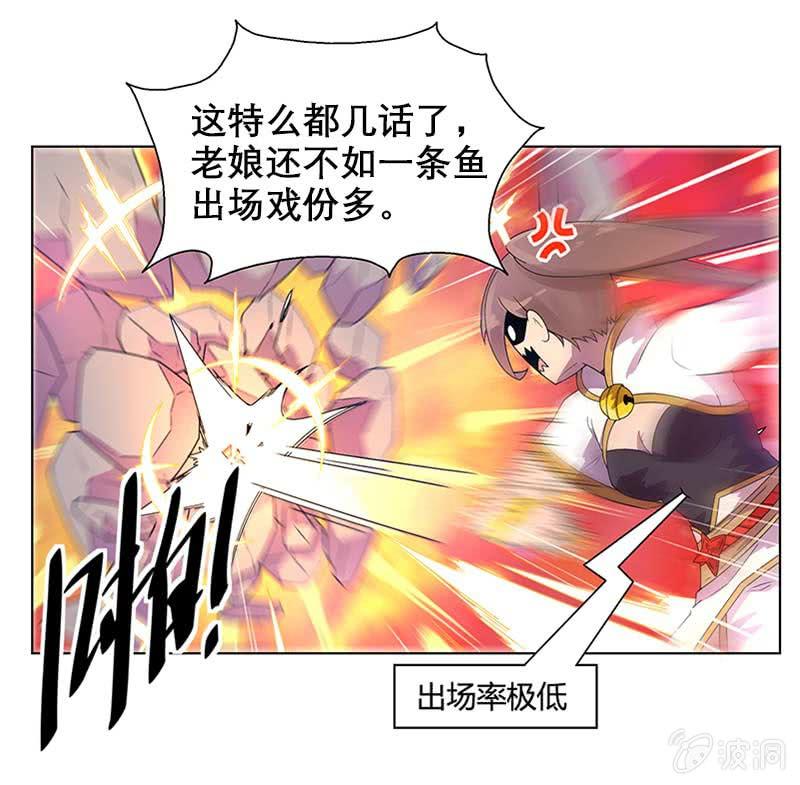 番外篇 悲剧女主3