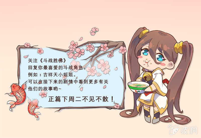 番外篇 悲剧女主4