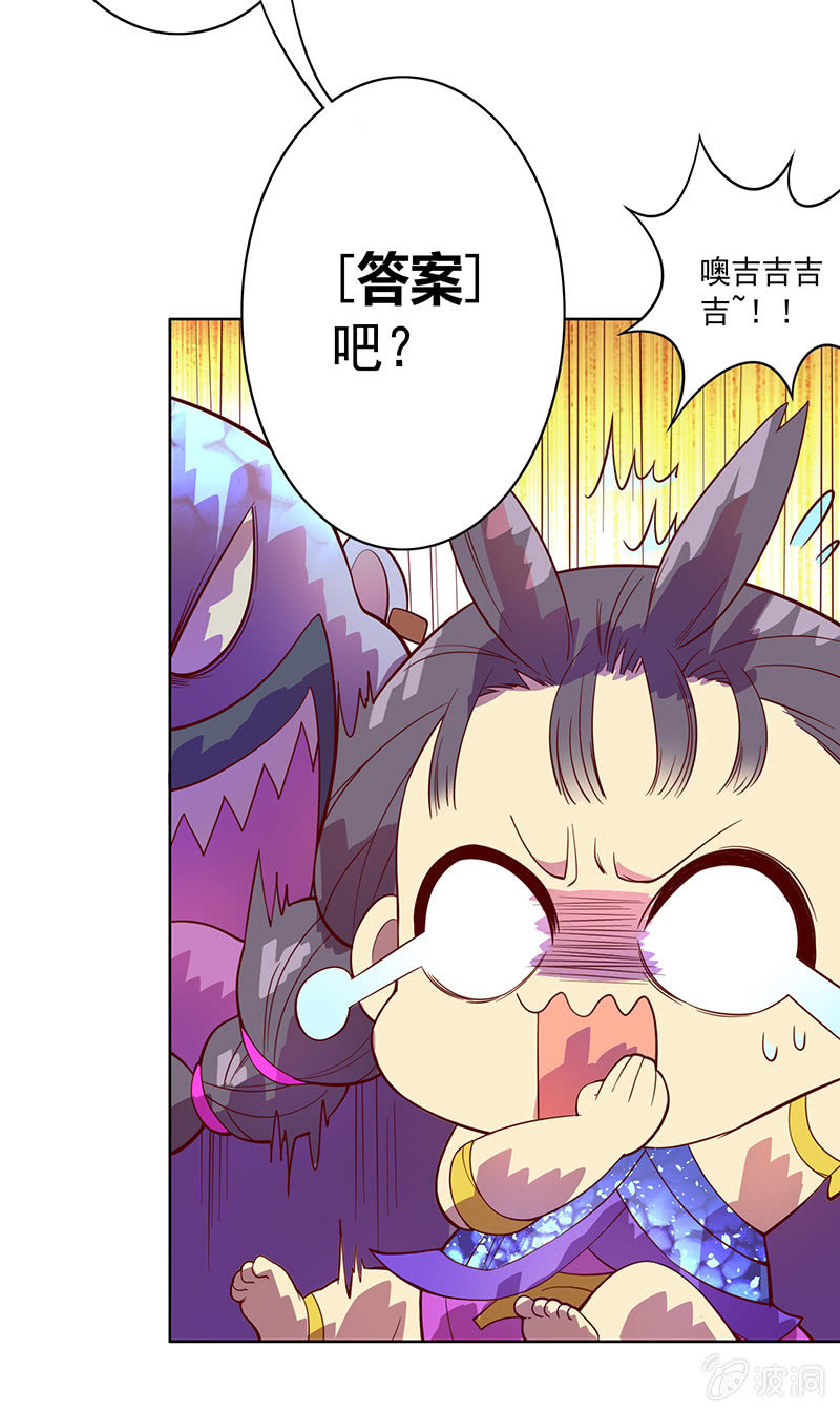 第94话 因果不空10