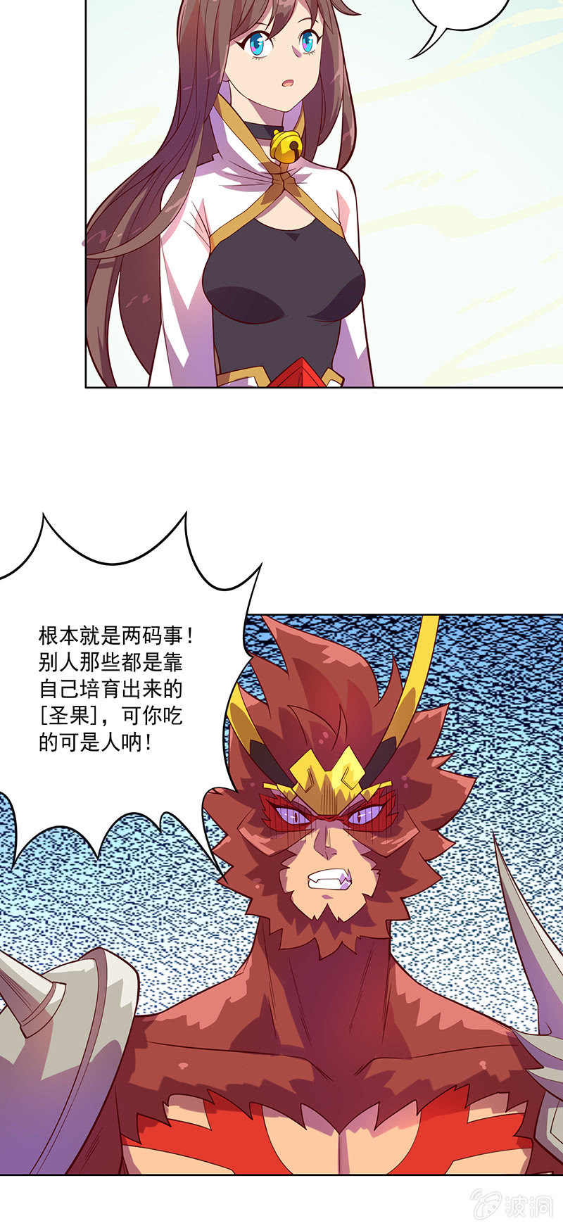 第94话 因果不空20