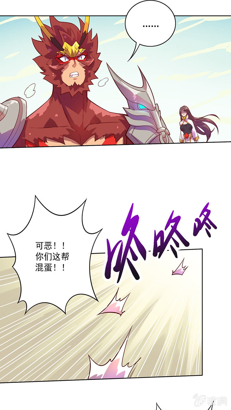 第94话 因果不空23