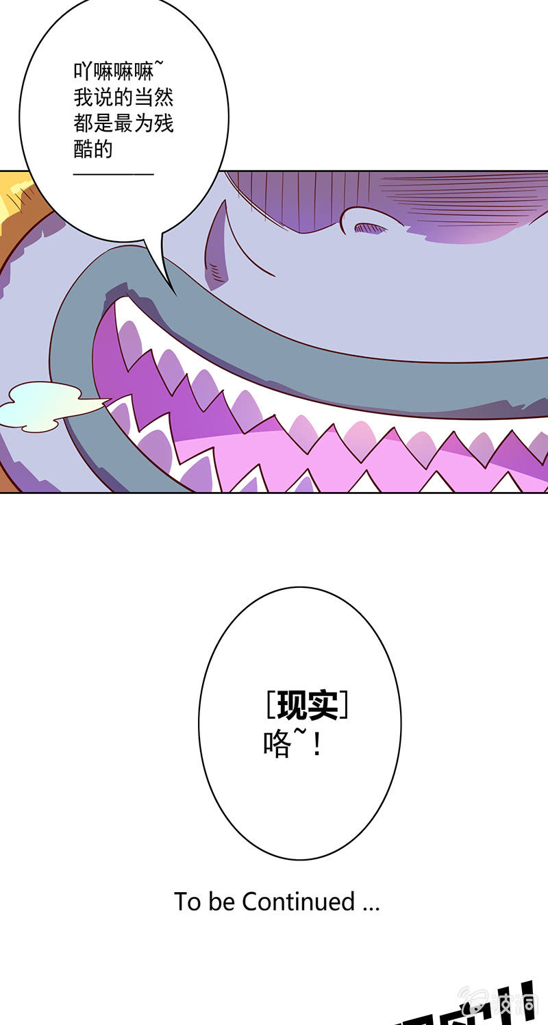 第94话 因果不空28