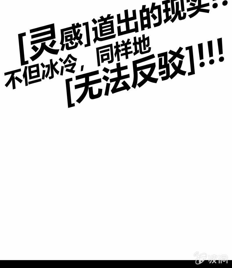 第94话 因果不空29
