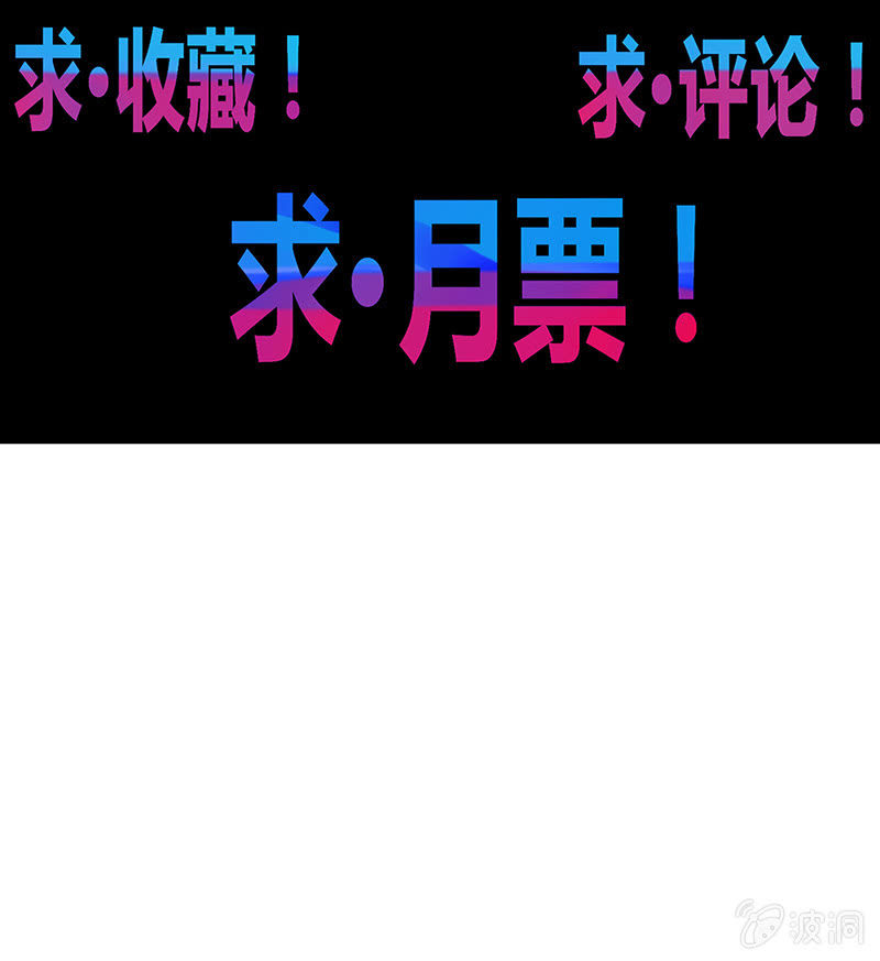 第94话 因果不空30