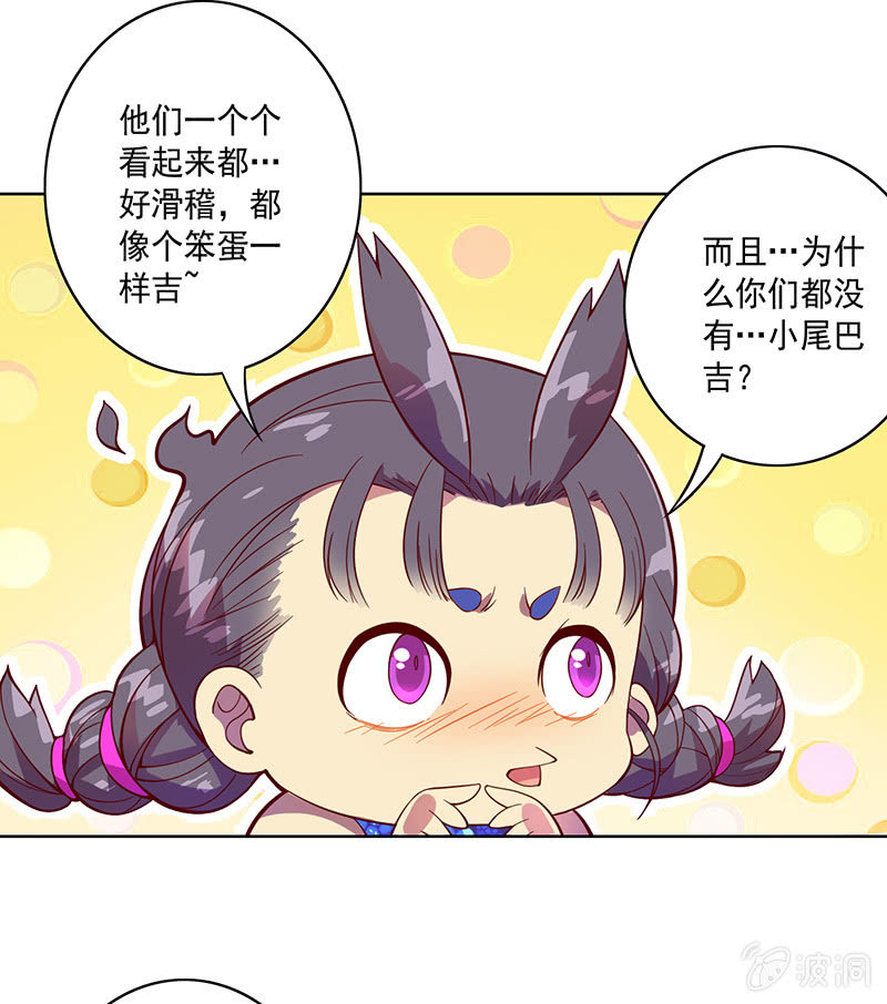 第94话 因果不空4