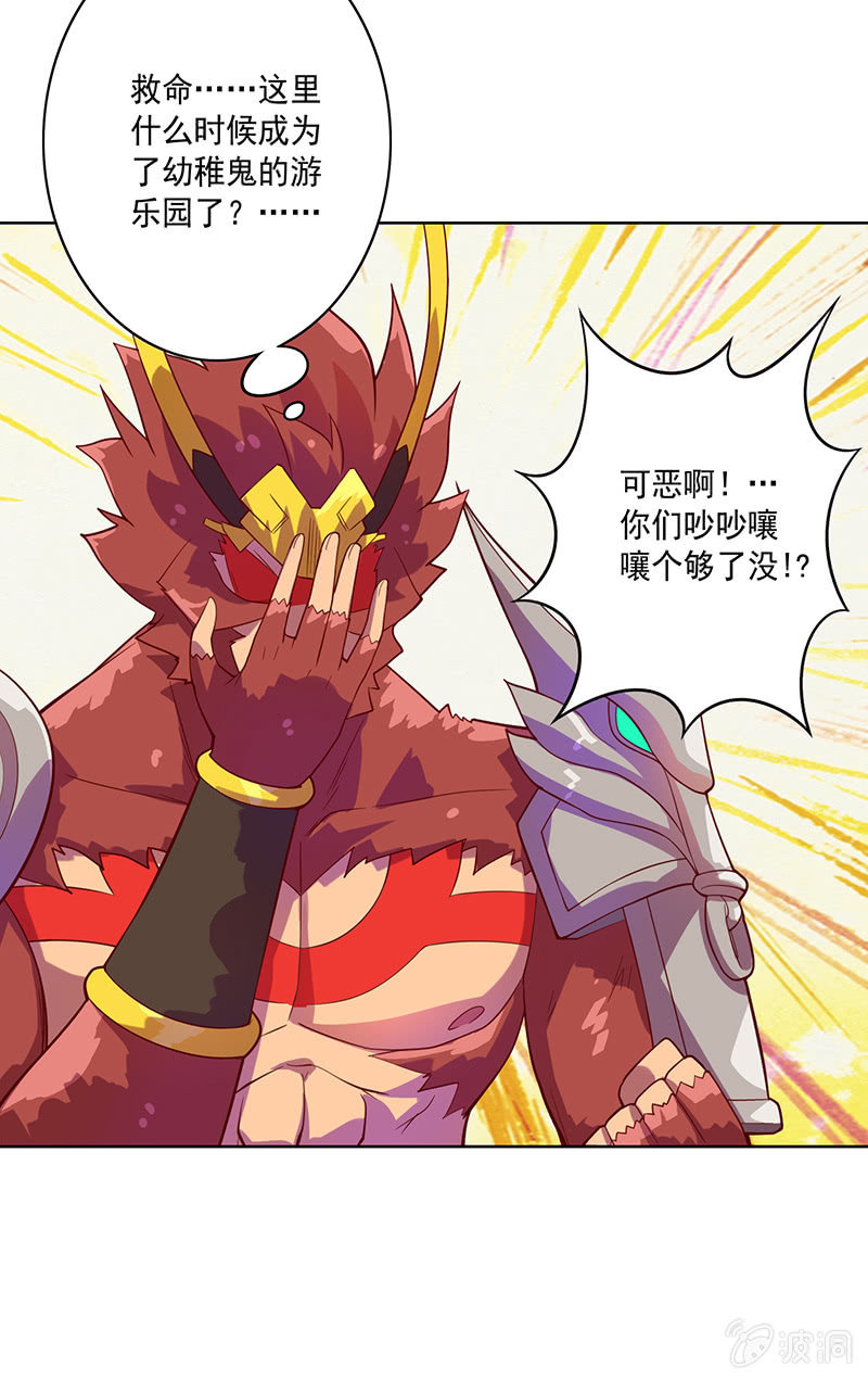 第94话 因果不空8