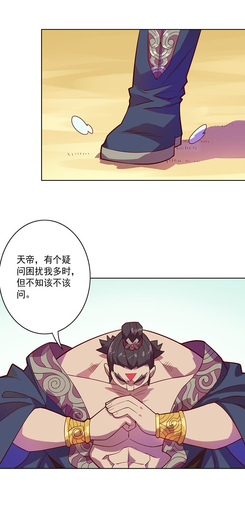 第95话天庭得计划6