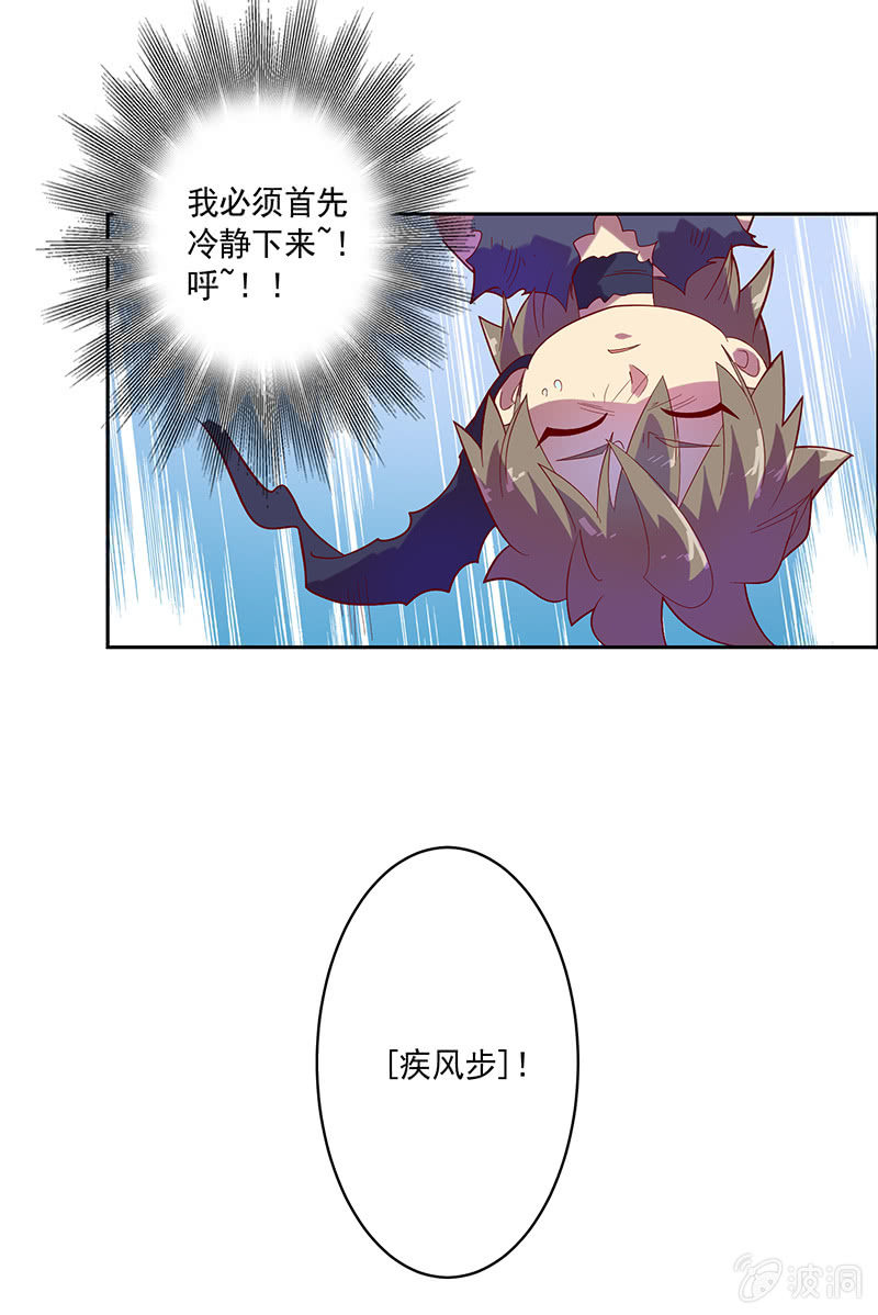 第99话 师父！12