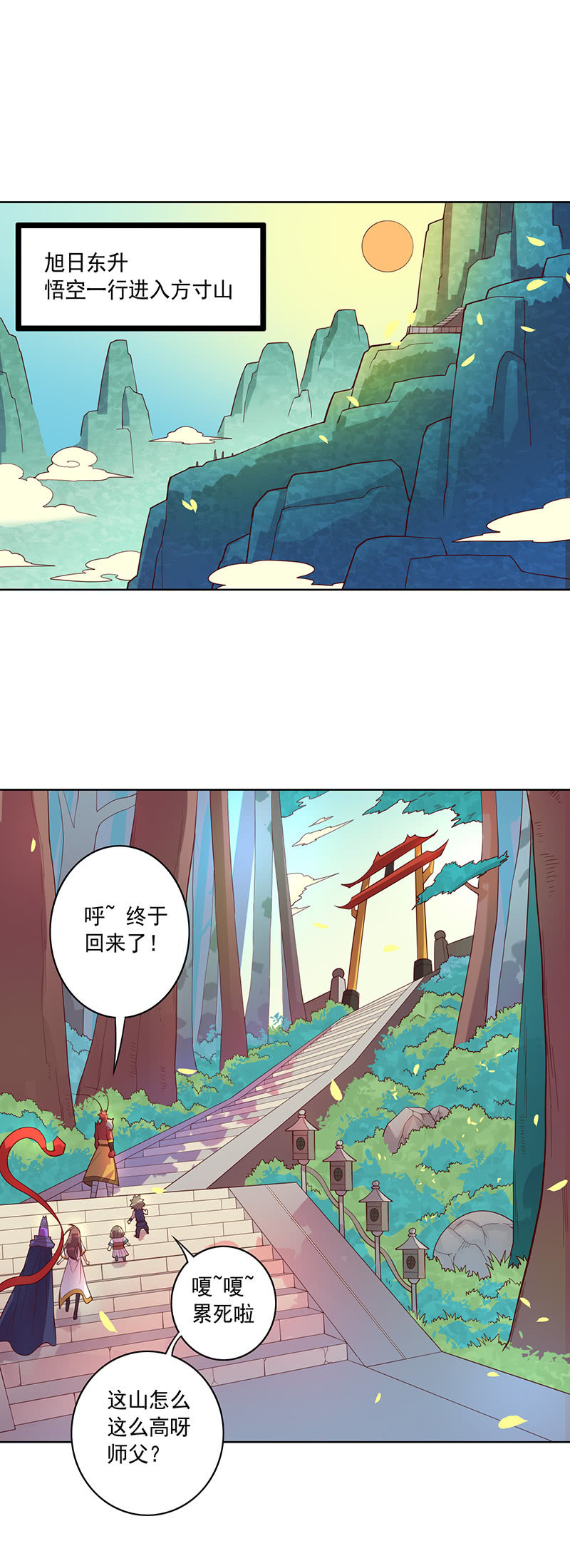 第111话 测试1