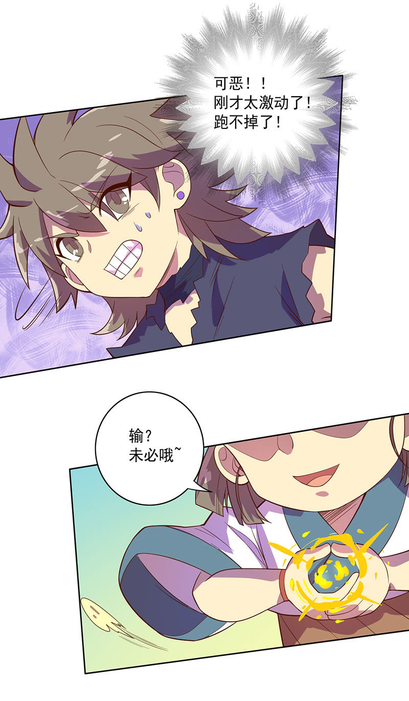 第111话 测试13