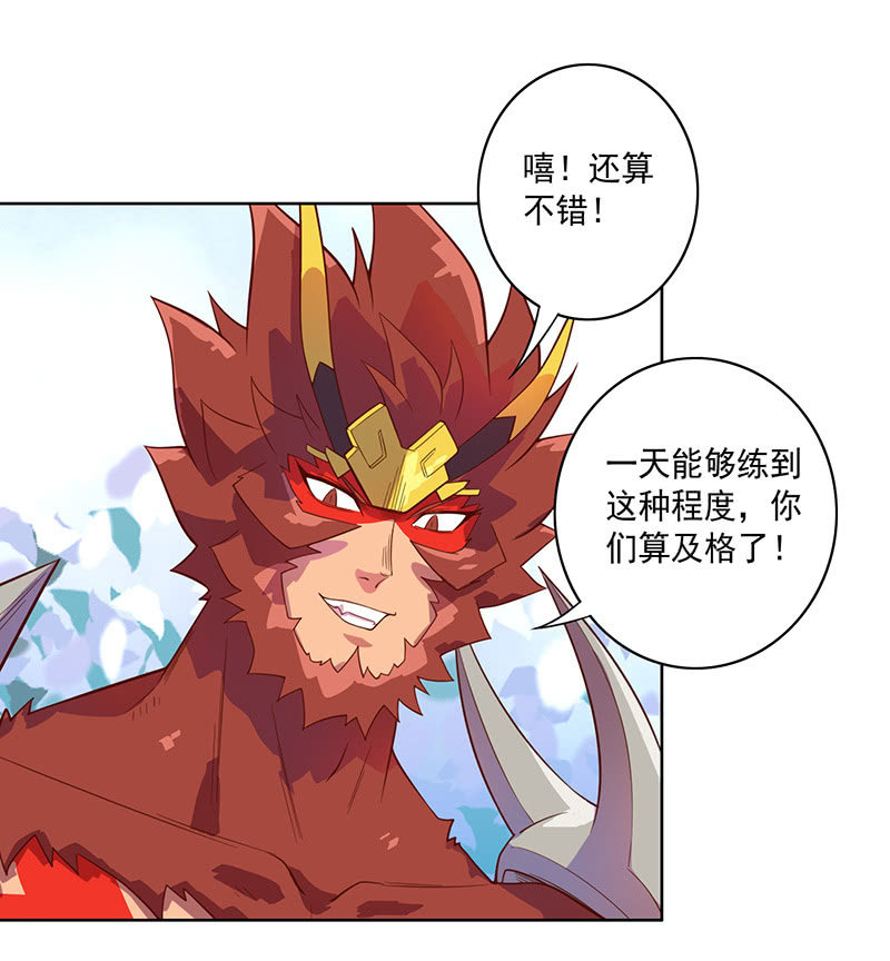第111话 测试18