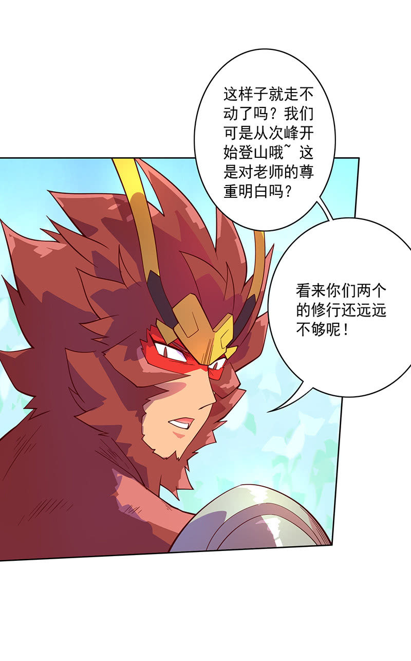 第111话 测试2
