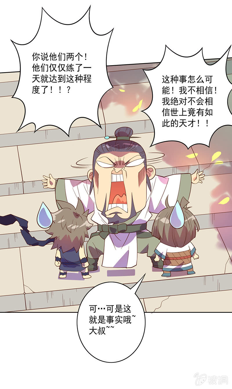 第111话 测试20