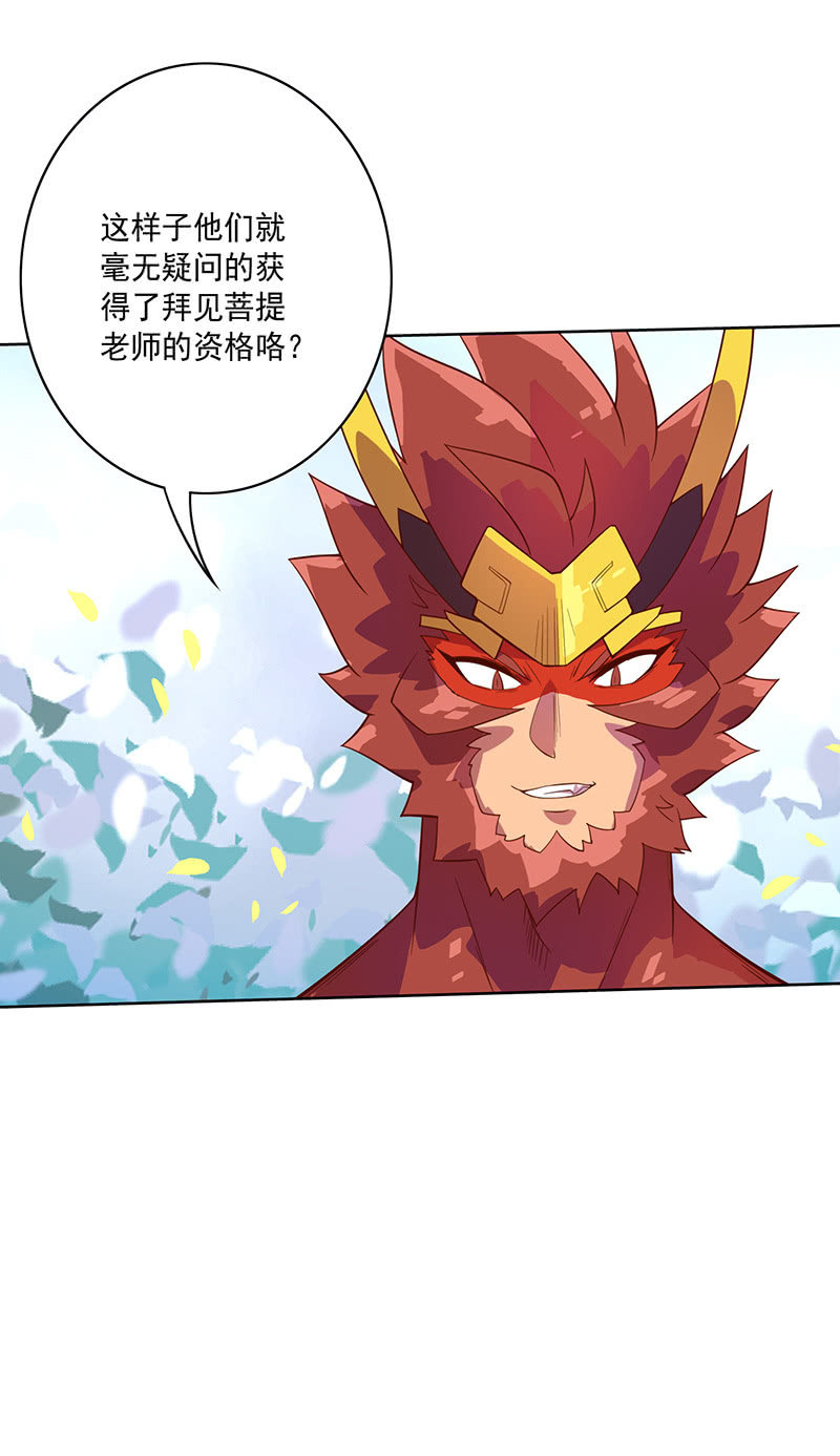第111话 测试22