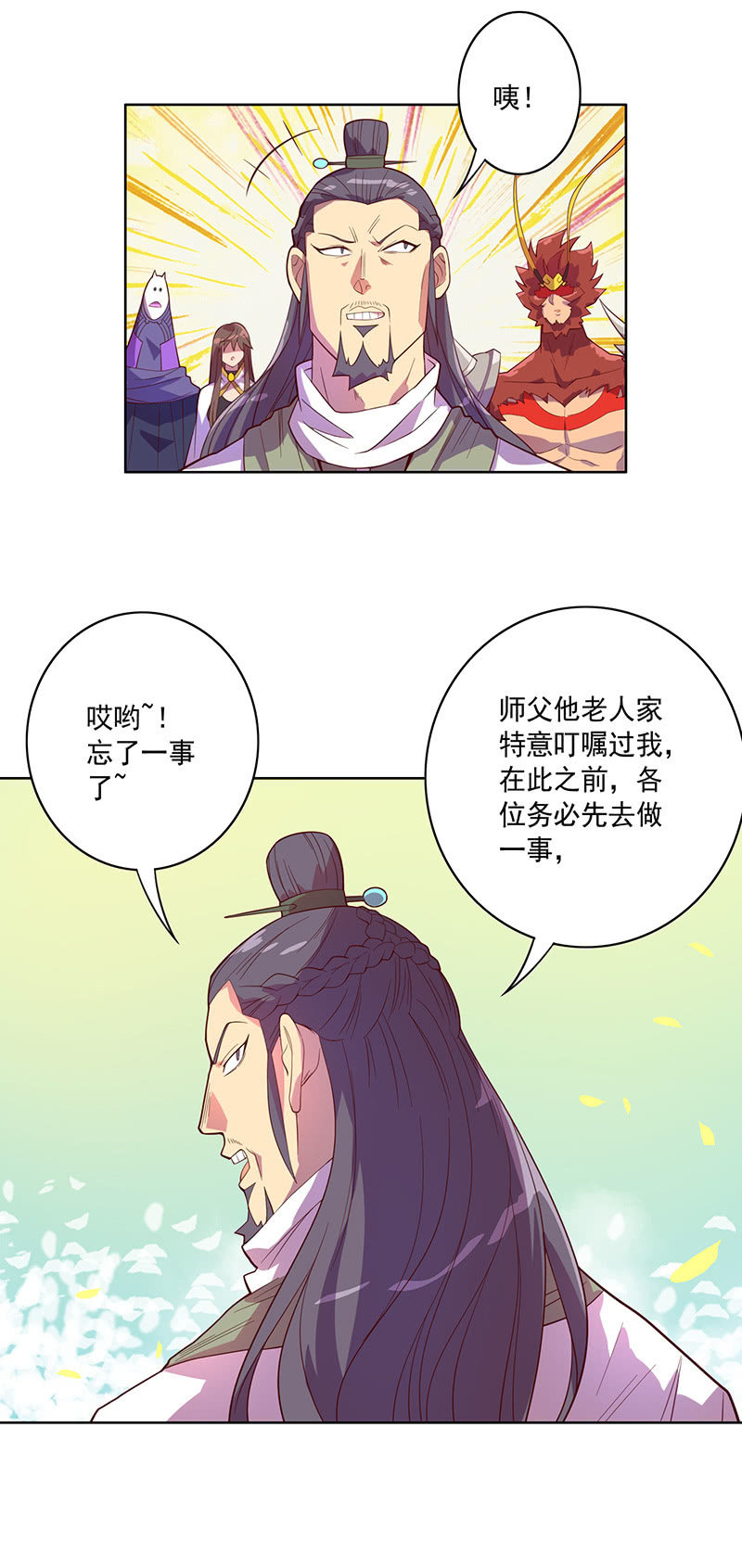 第111话 测试25