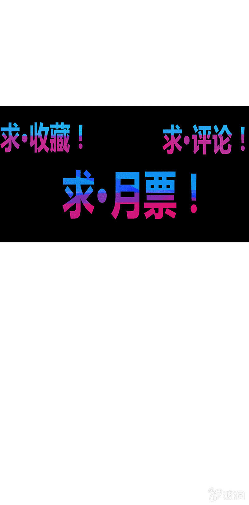 第112话 会面32