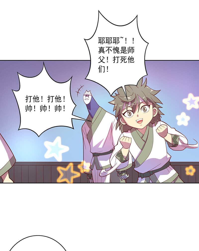 第119话 [第七]与[第六]12