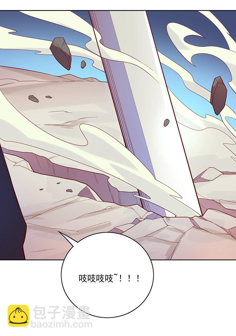 第119话 [第七]与[第六]15