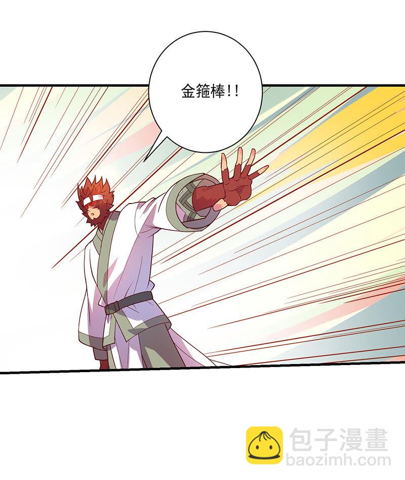 第119话 [第七]与[第六]18