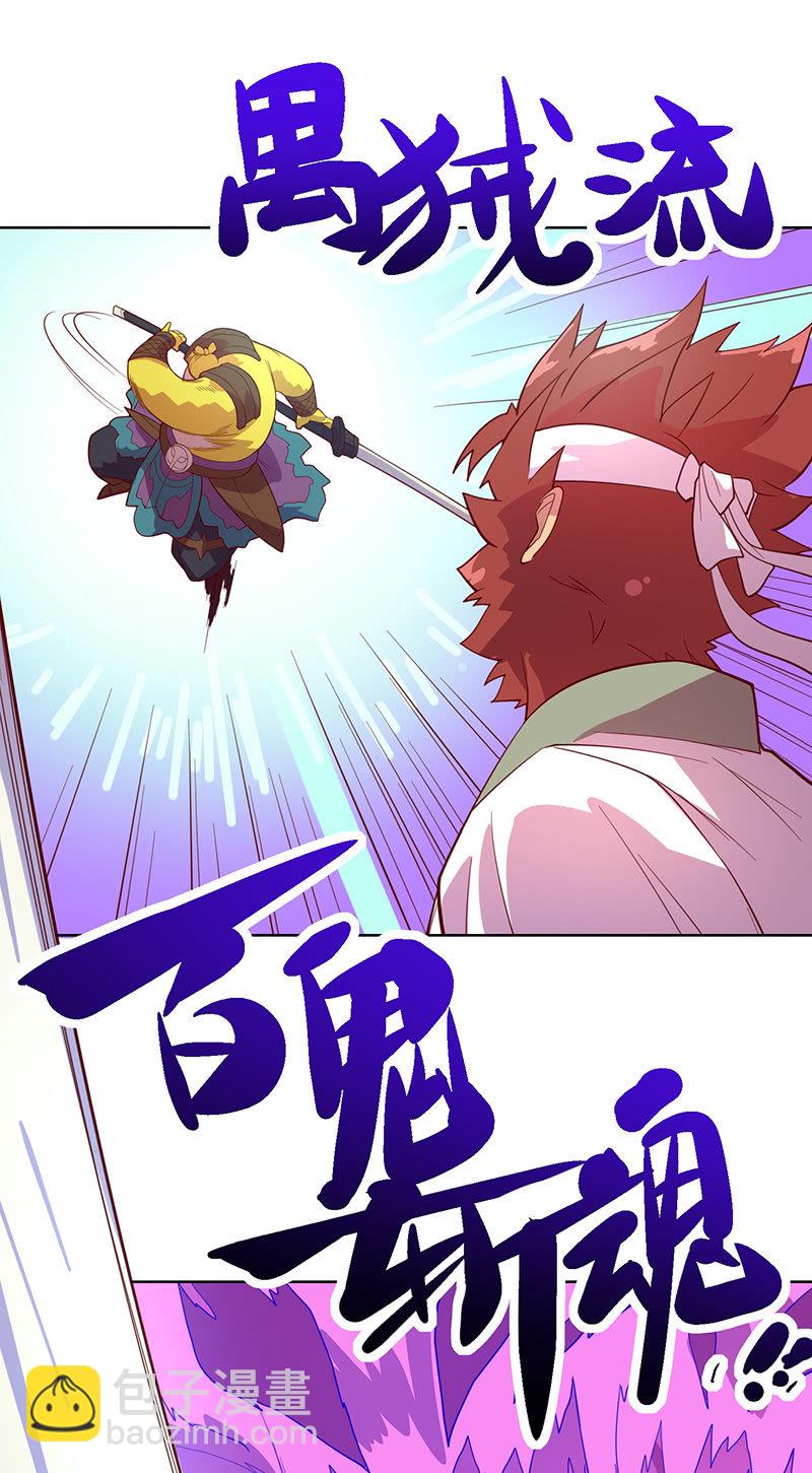第119话 [第七]与[第六]25