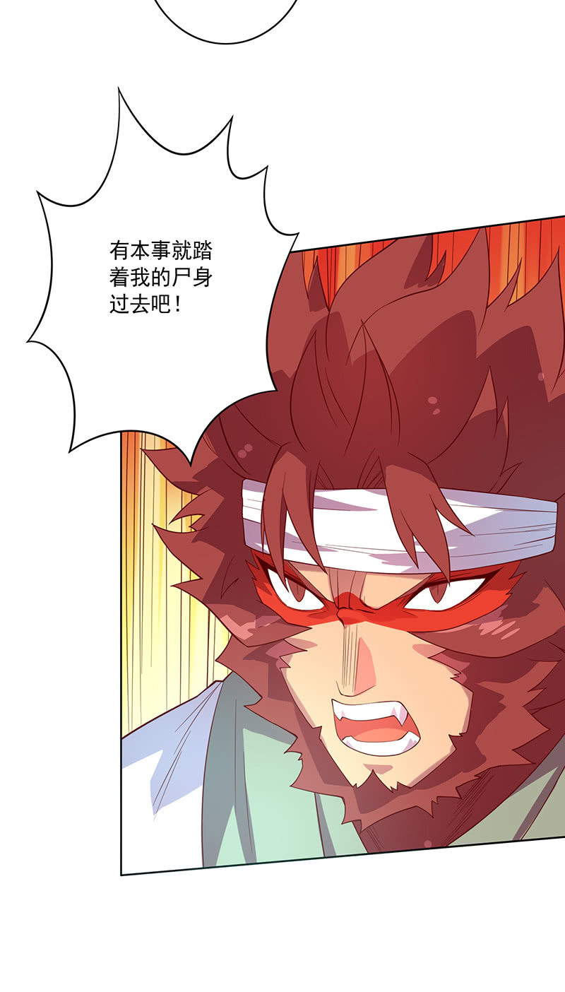 第119话 [第七]与[第六]27