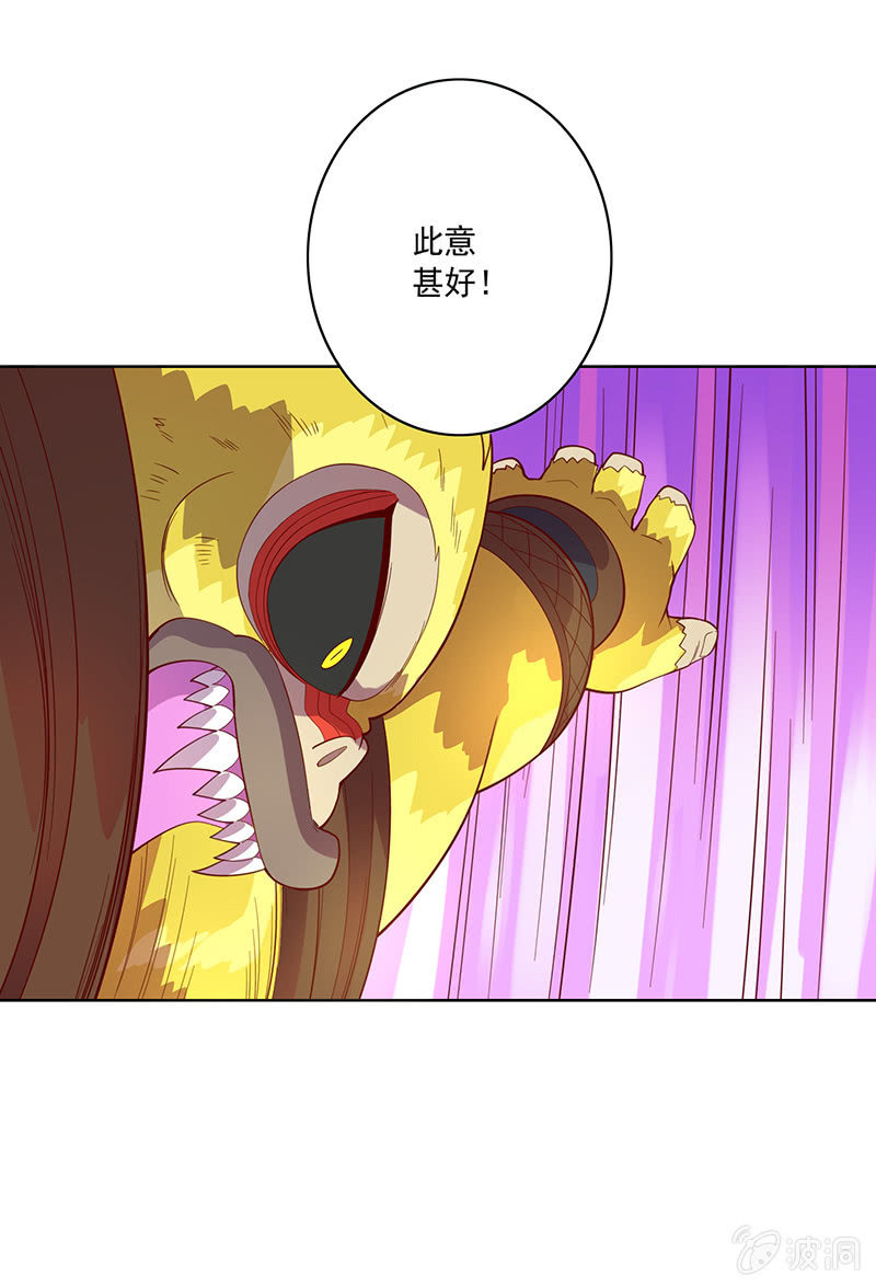 第119话 [第七]与[第六]28