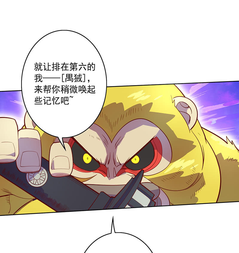 第119话 [第七]与[第六]3