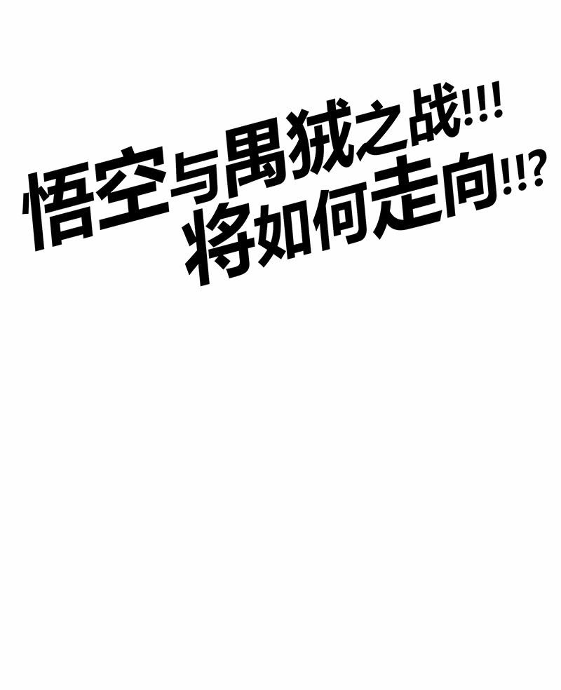 第119话 [第七]与[第六]33