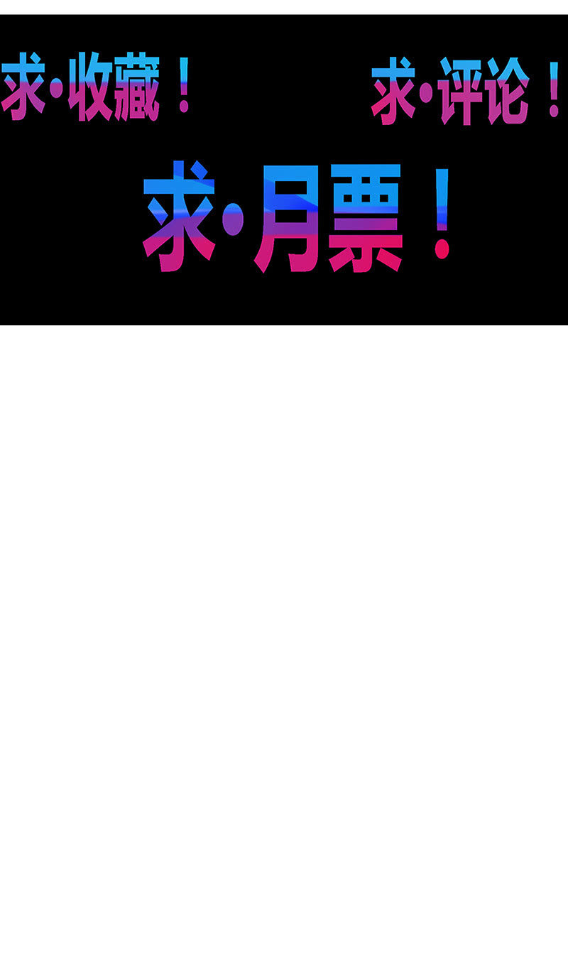第119话 [第七]与[第六]34