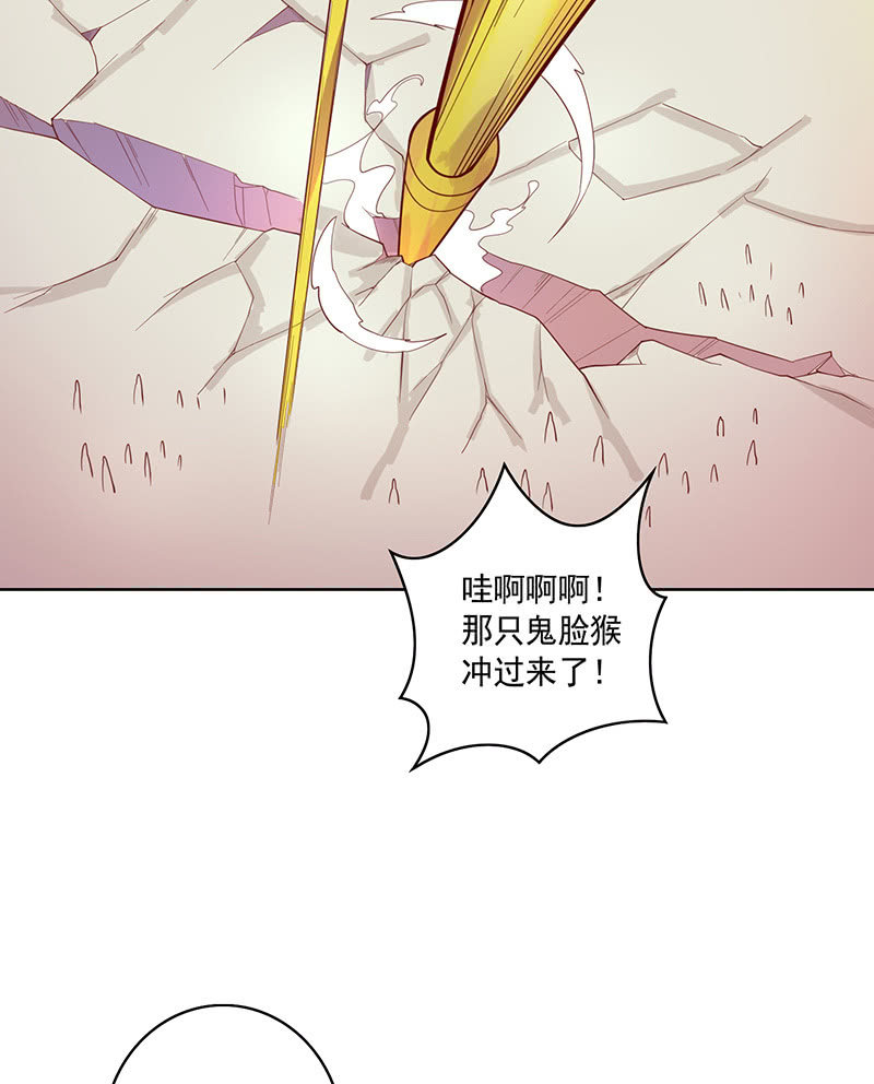 第119话 [第七]与[第六]6