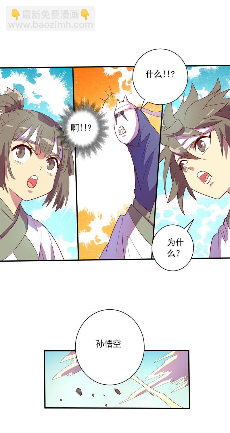 第121话 兄弟17