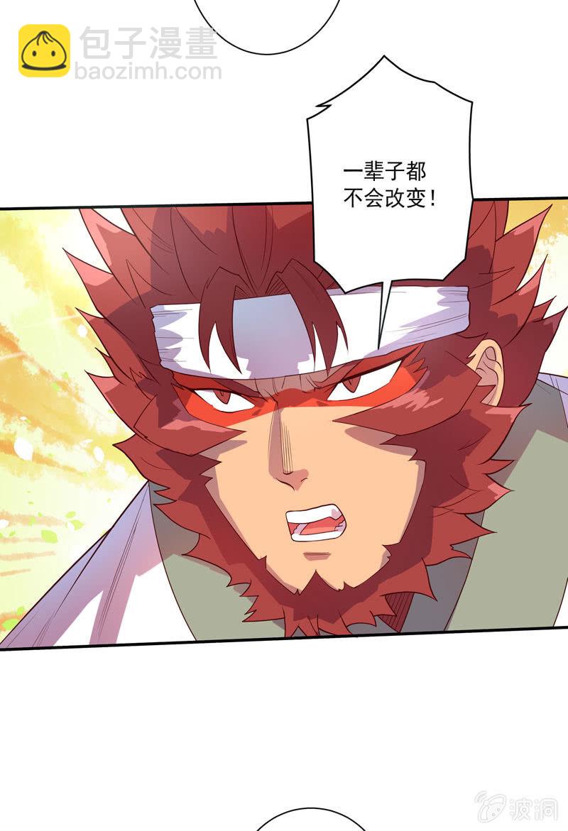 第121话 兄弟20