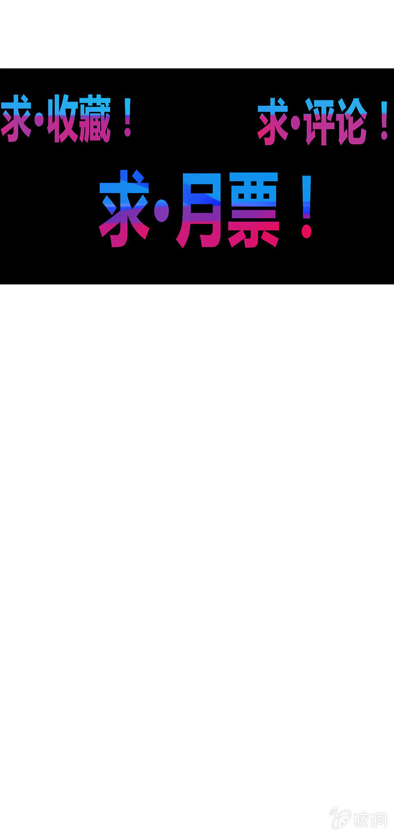 第121话 兄弟24