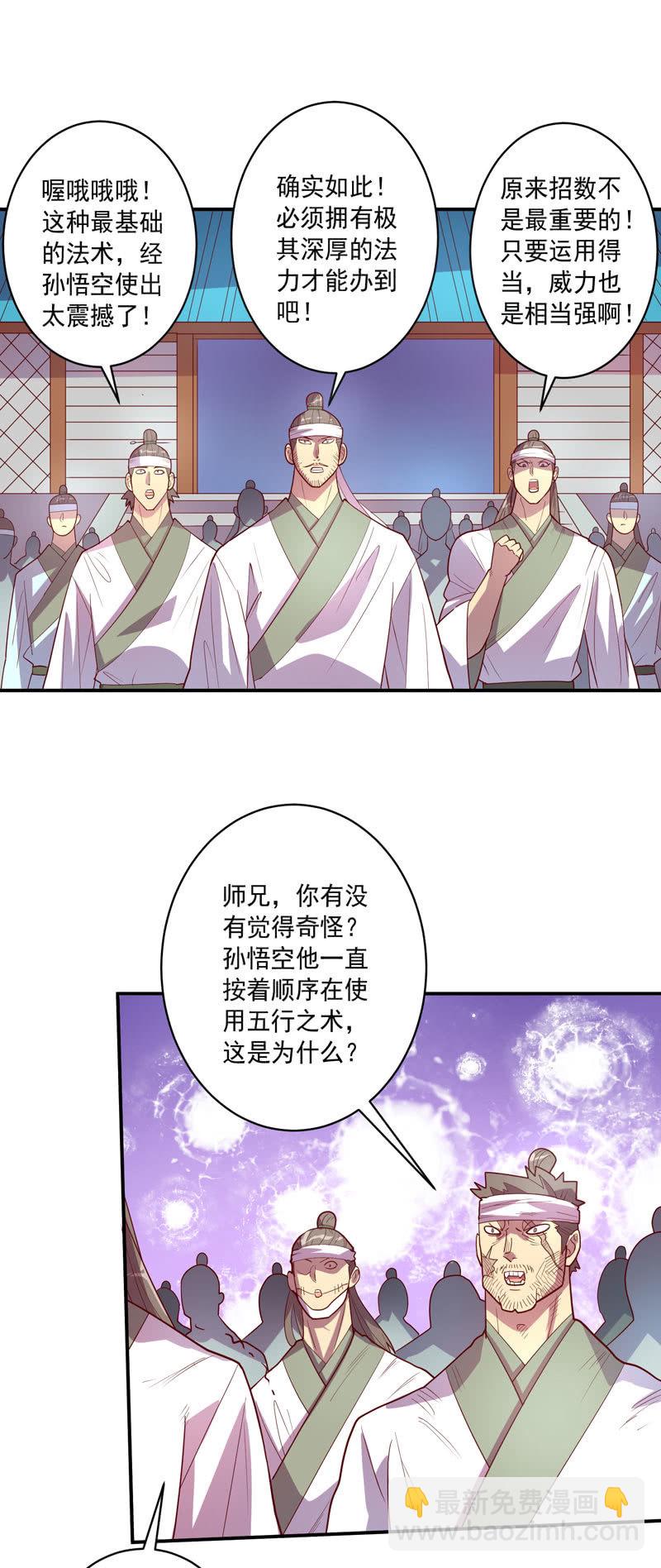 第124话 最大的危机1