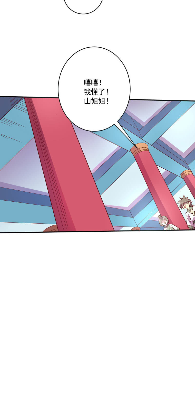 第124话 最大的危机10