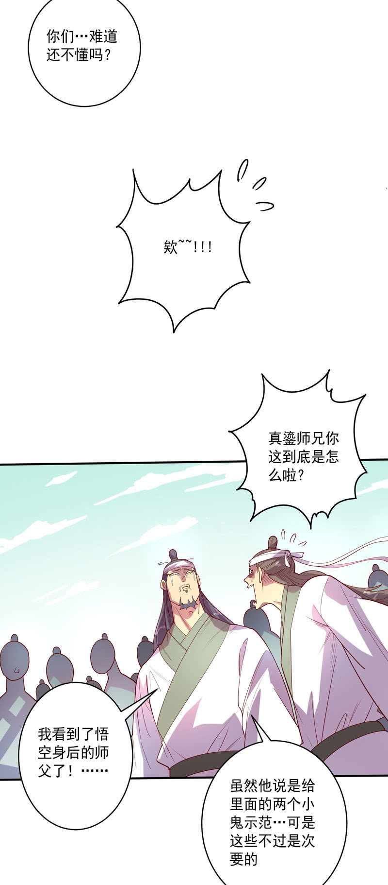 第124话 最大的危机2