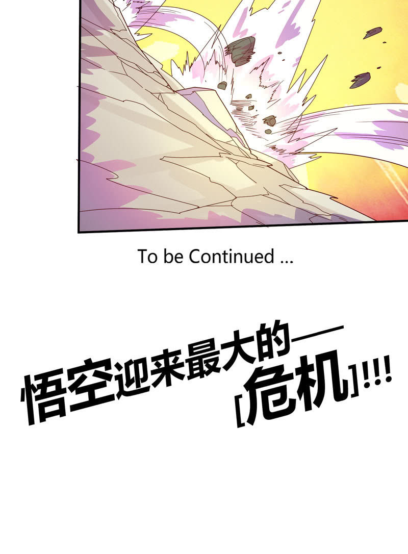 第124话 最大的危机27