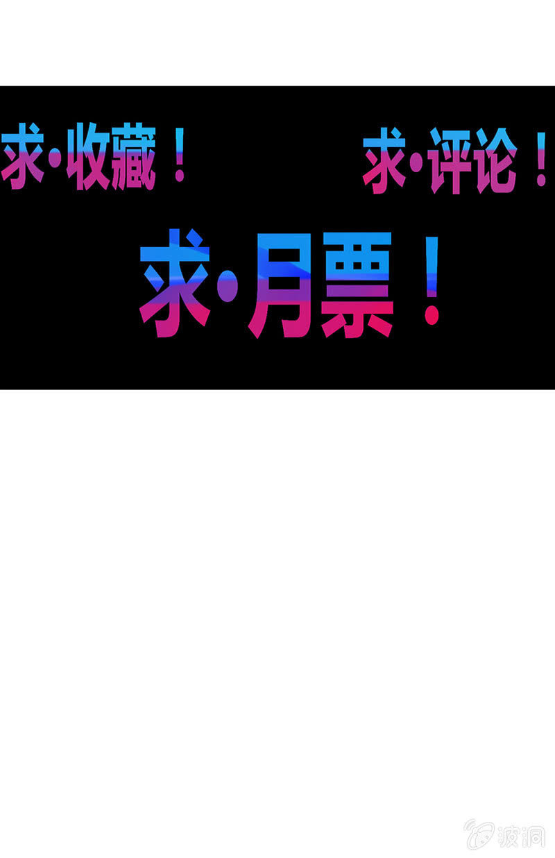 第124话 最大的危机28