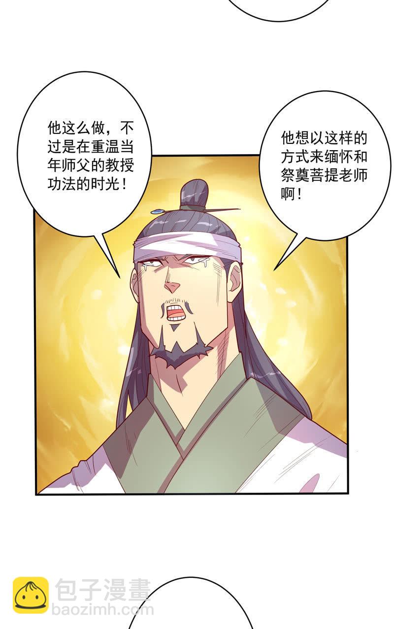 第124话 最大的危机3