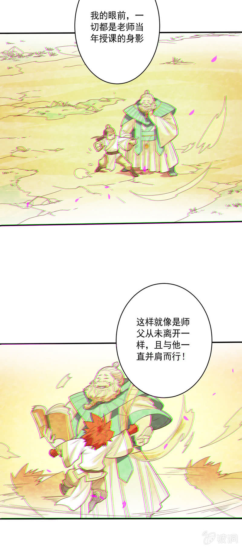 第124话 最大的危机4