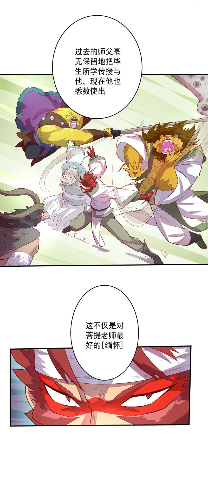 第124话 最大的危机5