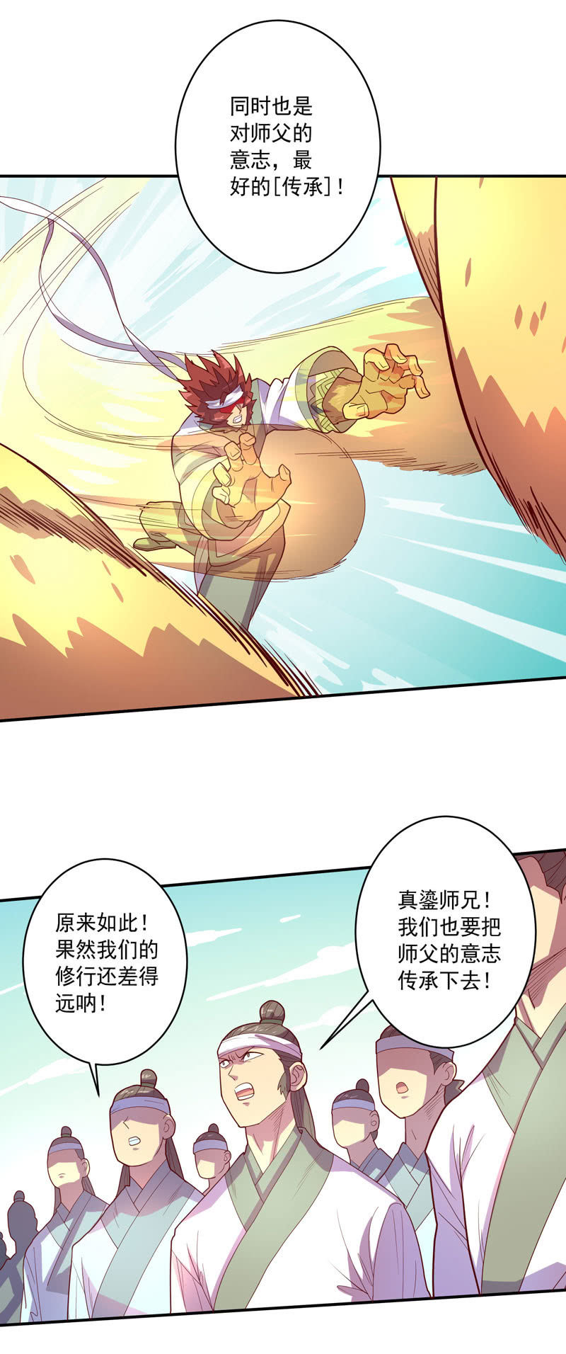 第124话 最大的危机6