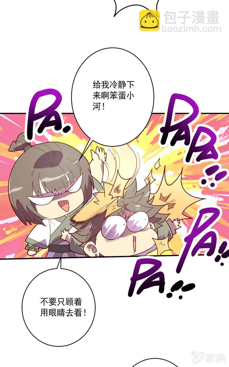 第124话 最大的危机8