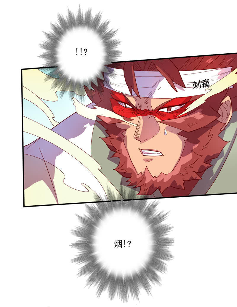 第125话 烟!?10