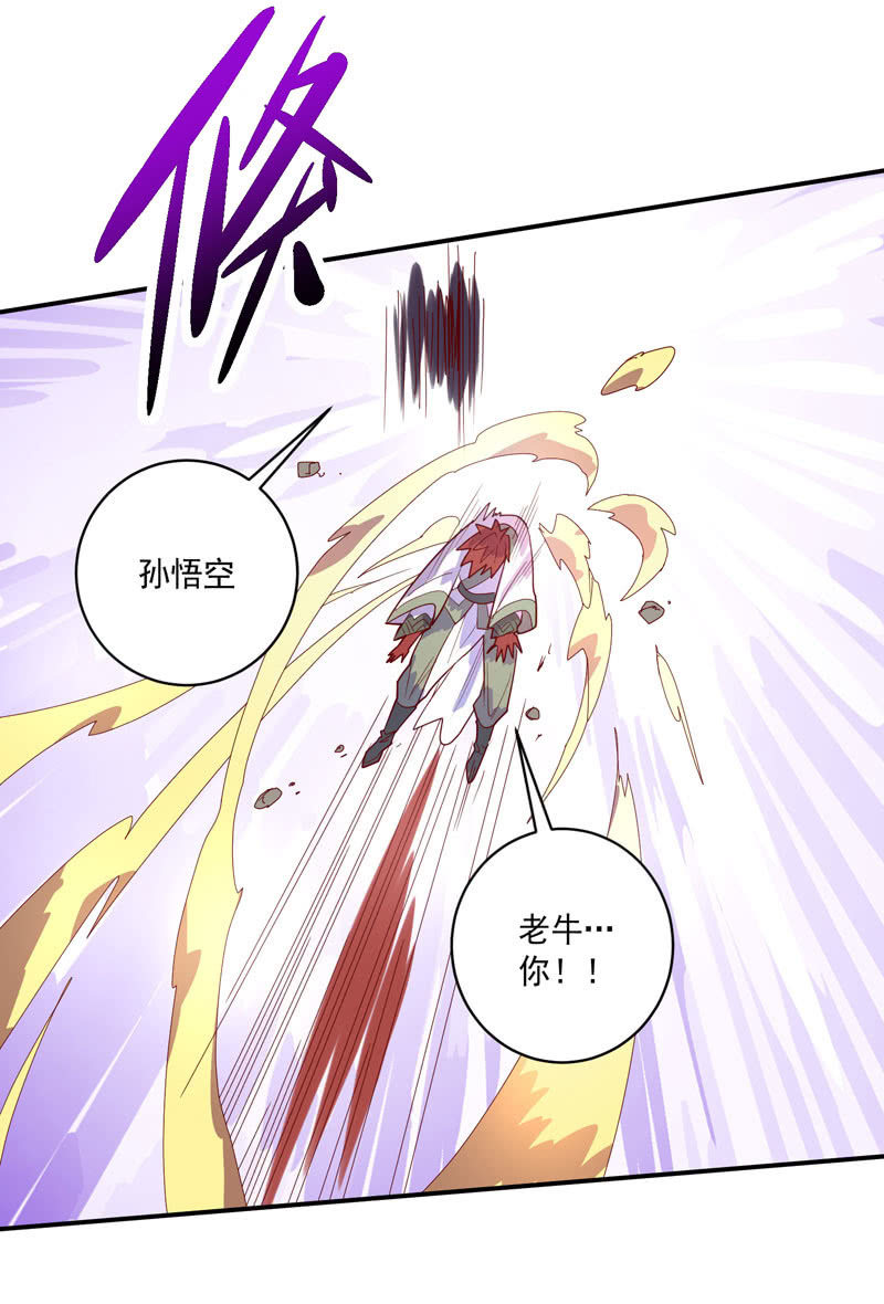 第125话 烟!?13