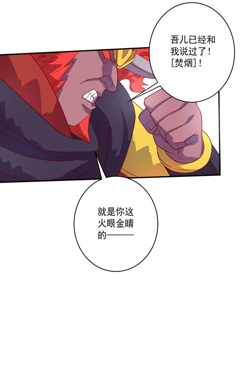 第125话 烟!?14